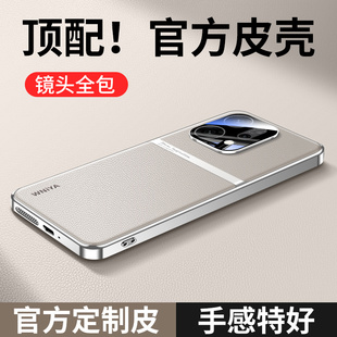 适用opporeno14pro手机壳新款 素皮reno14防摔金属镜头全包OPPO超薄高端外壳op带镜头膜保护套男女高级感后壳