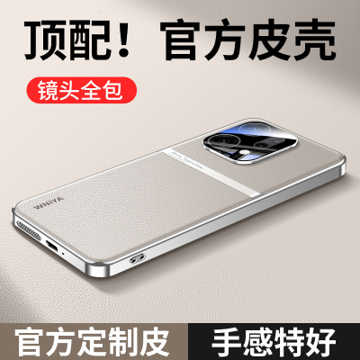 官方真皮适用opporeno14手机壳