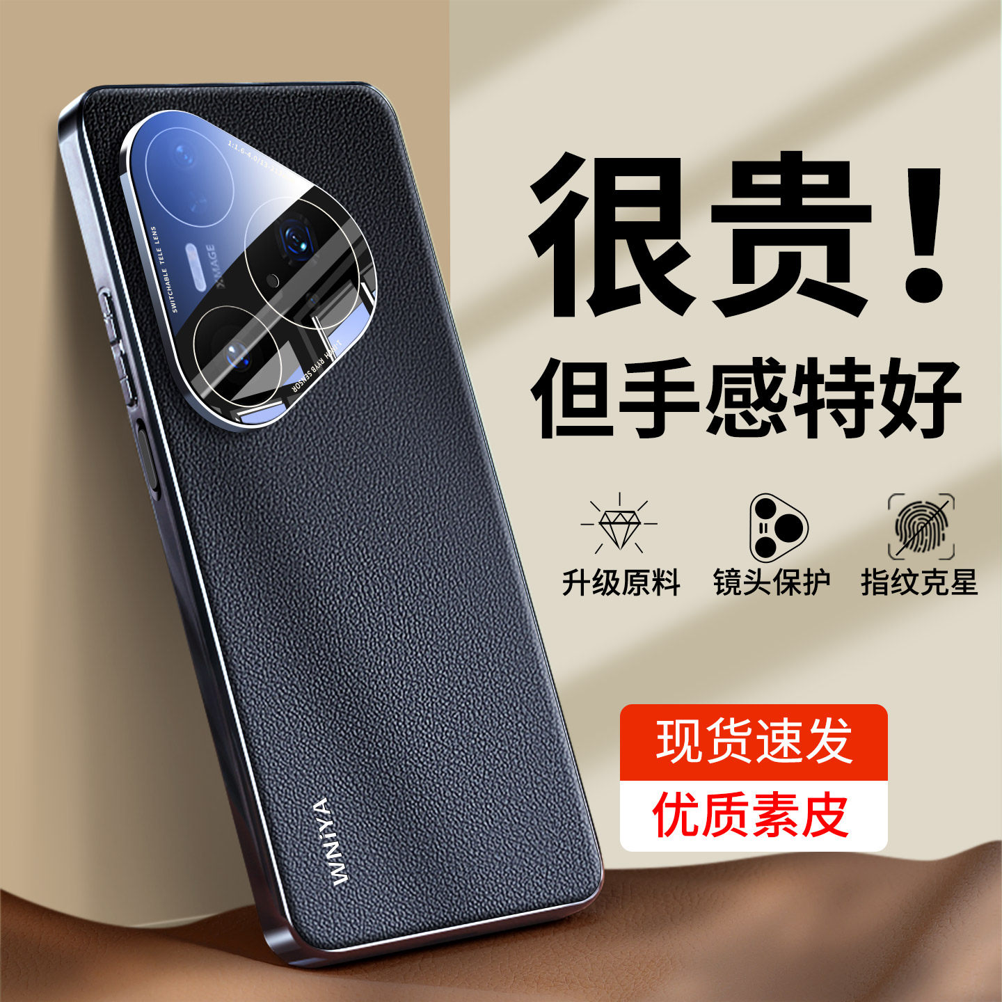 适用华为pura80ultra手机壳新款电镀素皮p80Pro自带镜头膜pura80+全包防摔保护套男士高端系列专用十超薄外壳