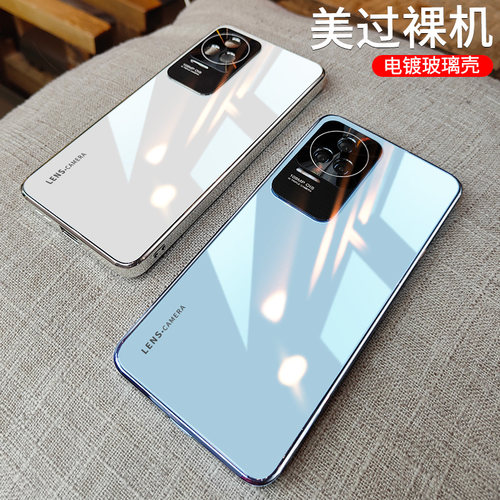 适用红米k50电镀玻璃手机壳