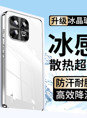 适用小米15手机壳新款小米14电镀玻璃保护套por超薄散热13pro镜头全包防摔外壳civi4pro高端男款十三女高级感