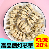 灯芯草儿童宝宝煲汤料包灯心草小孩心火气旺睡眠差可搭配麦冬玉竹