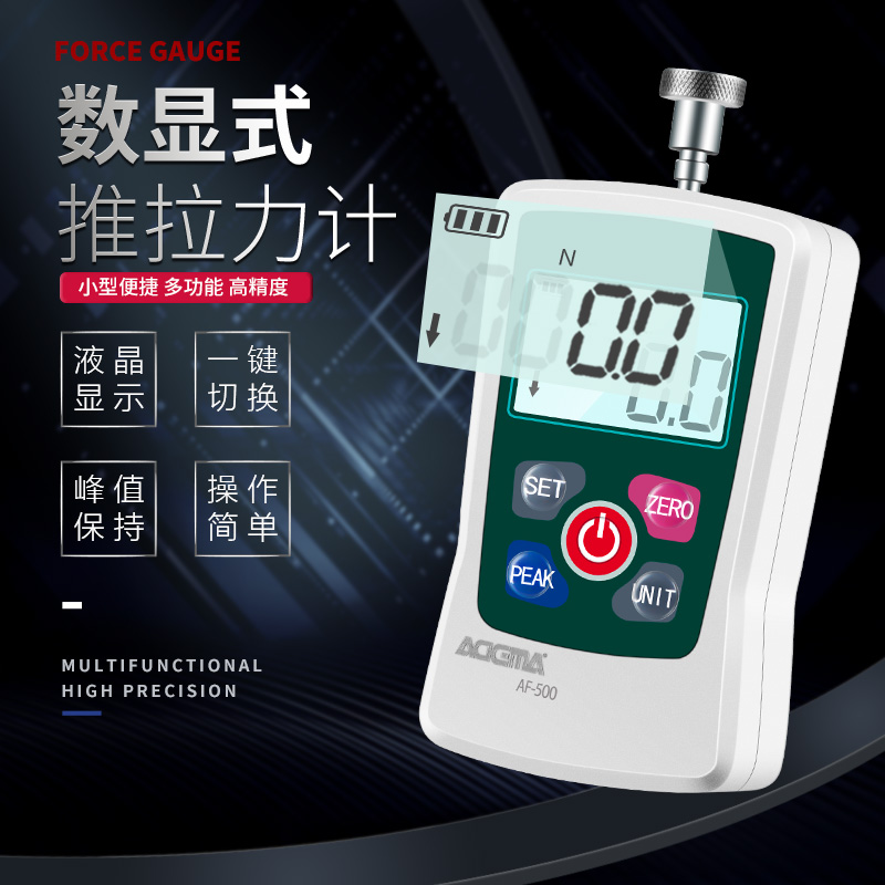 艾德玛数显拉力计电子拉伸弹簧