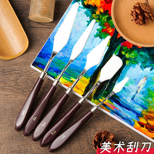 油画刀刮刀套装美术专用