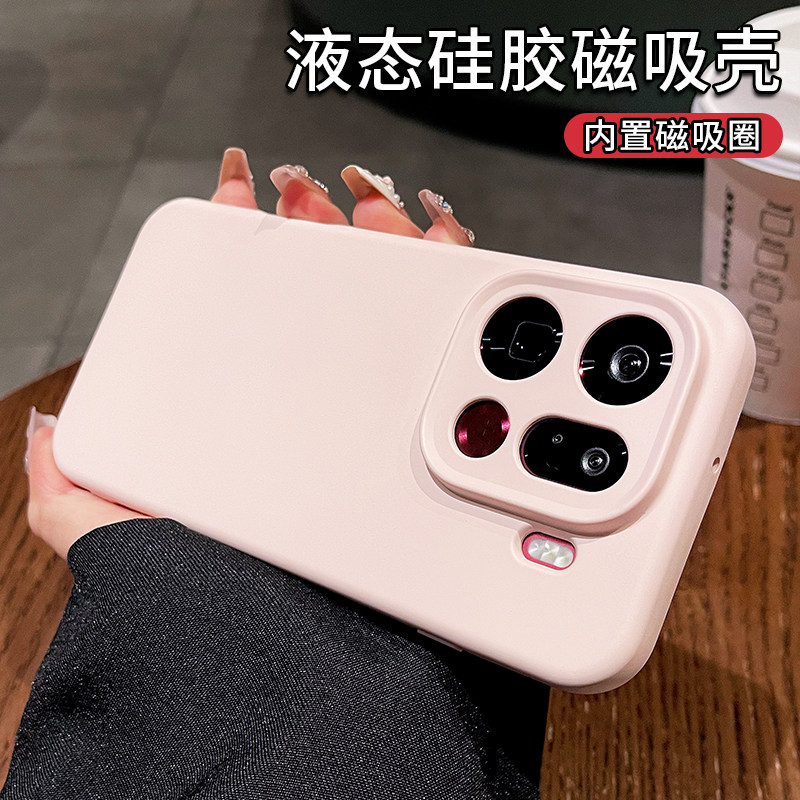 糖果色液态硅胶几何魔方适用oppofindx9pro手机壳新款findx8ultra保护套x8s+镜头全包x9防摔超薄磁吸女款软壳