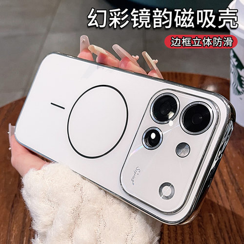 镭射细圈几何魔方vivo手机壳