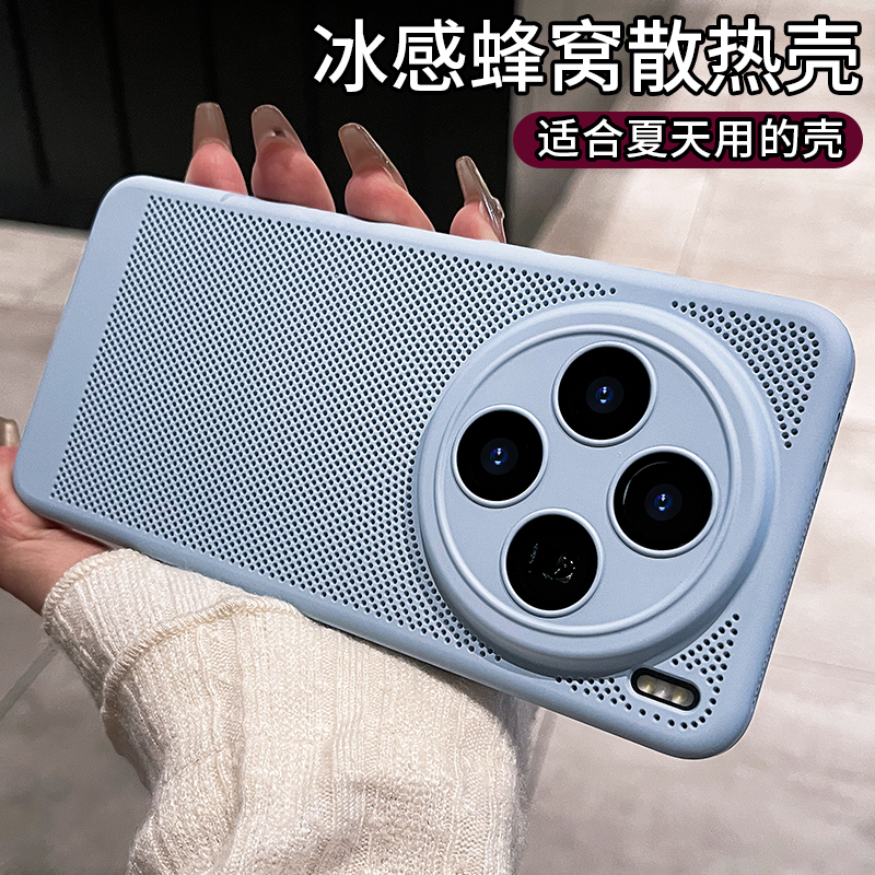散热黑科技适用vivox200ultra手机壳新款x200promini保护套x100s超薄透气x90自带镜头膜全包男女磨砂亲肤硬壳