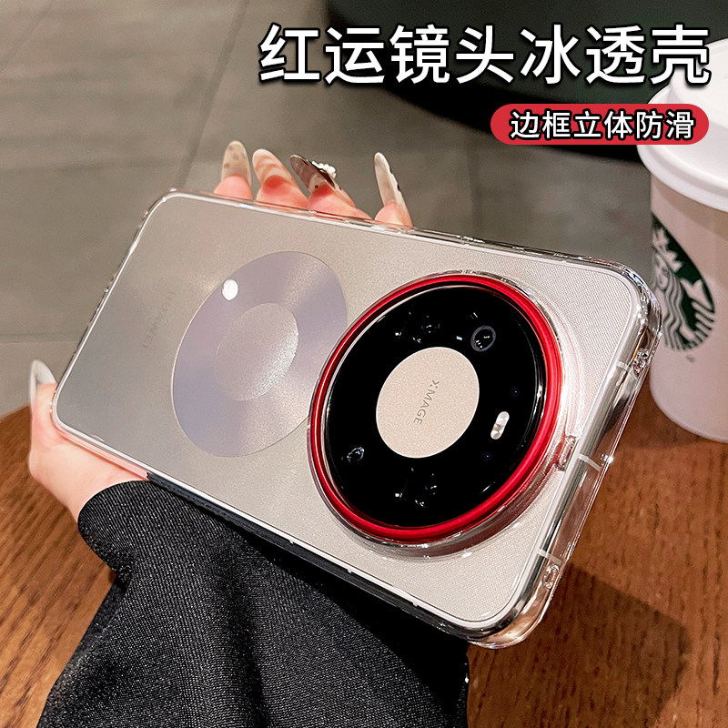 红运镜头适用华为mate80promax手机壳新款mate80保