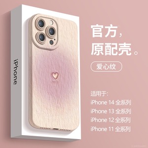 适用于苹果14promax手机壳液态硅胶iPhone13pro可爱12pro小众情侣11高级感xr镜头全包x新款7潮牌8plus防摔se3