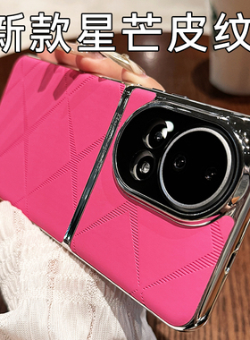 适用华为nova12pro手机壳女款nova12ultra高级感保护套nova12镜头全包防摔轻奢素皮个性情侣时尚男高级感硬壳