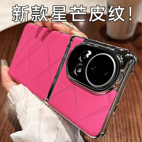 适用华为nova12pro手机壳女款nova12ultra高级感保护套nova12镜头全包防摔轻奢素皮个性情侣时尚男高级感硬壳
