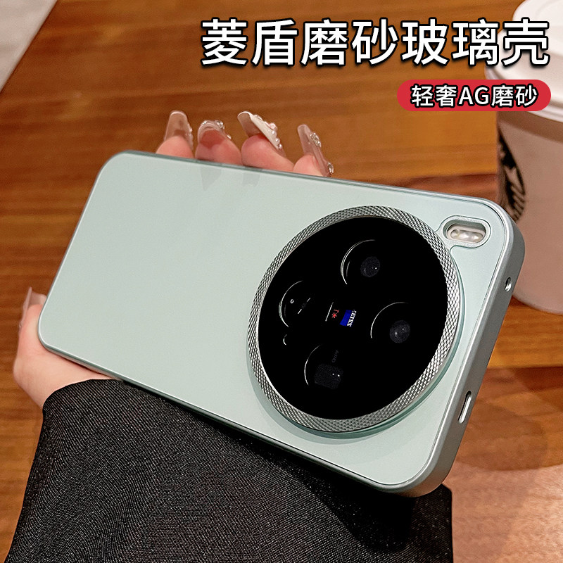 几何魔方适用vivox300pro手机壳新款x200ultra保护套x300磨砂玻璃x200s全包防摔vivo超薄高级感女款软边硬壳,3C数码配件,手机保护套/壳,淘宝优惠券,粉丝福利购,淘宝优惠卷