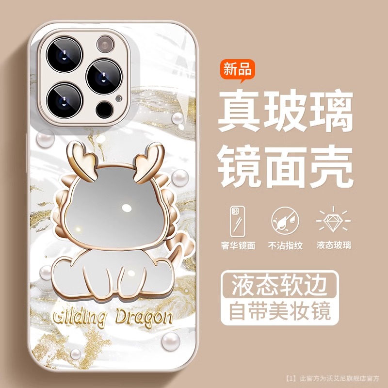 适用苹果15promax手机壳钢化玻璃镜子iPhone15流沙创意14promax龙年13全包ins风女款11高端plus防摔软边硬壳