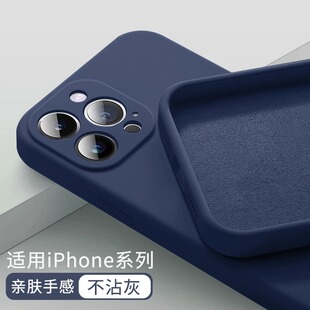 适用苹果17手机壳新款液态硅胶iPhone15promax软套15Plus镜头全包13防摔16情侣12por超薄男15Ultra高级感软壳