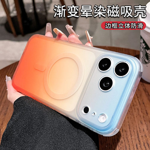 双面磨砂磁吸几何魔方iPhone壳