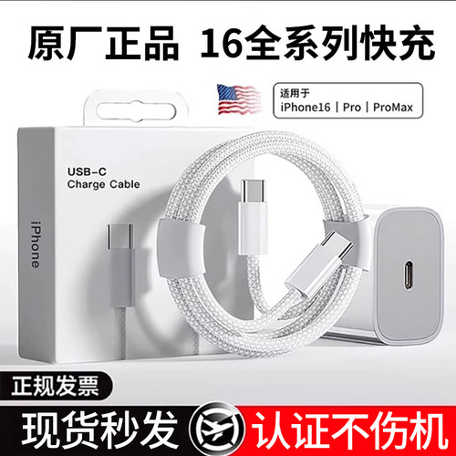 认证芯片  快速充电不伤手机 3C认证！！！