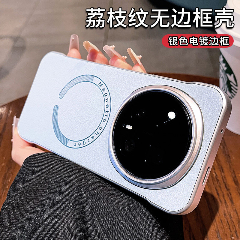 无边框荔枝纹几何魔方适用荣耀Magic8pro手机壳新款magic8无边框磁吸散热高级感电镀保护套8pro简约外壳