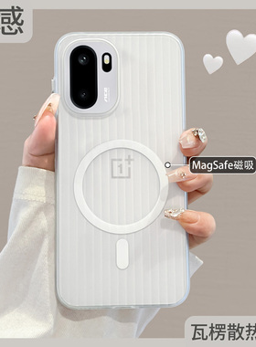 几何适用一加ace6手机壳2025新款瓦楞磁吸1+ace5pro保护套ace3外壳透明磨砂oneplus超薄全包防摔高级女款硬壳