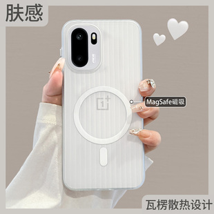 硬壳 ace5pro保护套ace3外壳透明磨砂oneplus超薄全包防摔高级女款 几何适用一加ace6手机壳2025新款 瓦楞磁吸1