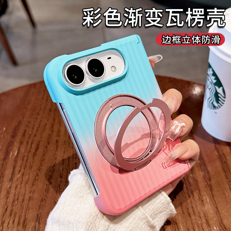 彩色渐变瓦楞几何魔方适用iPhone DUO手机壳新款苹果DUO折叠屏瓦楞旋转支架款duo撞色渐变设计苹果男女款外壳