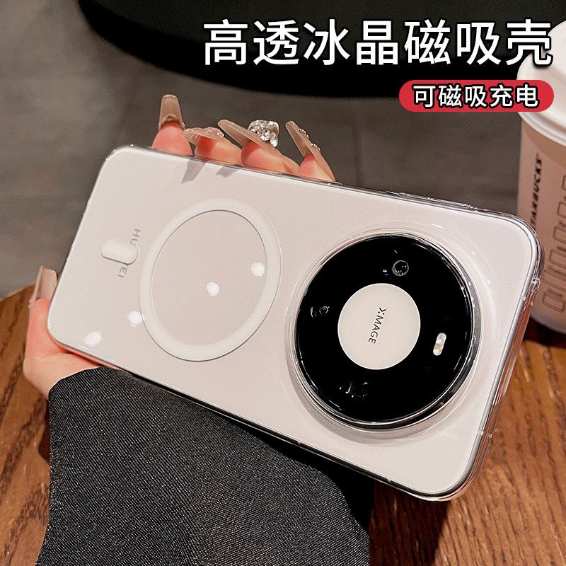 几何魔方适用华为mate80promax手机壳新款mate70保