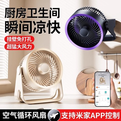 一年包换30天免费试用夏季风扇