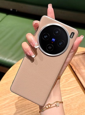 肤感荔枝纹粉咖适用vivox200Ultra手机壳x100s皮纹电镀X100SPro保护套X300全包防摔promin保护壳皮质软边硬壳