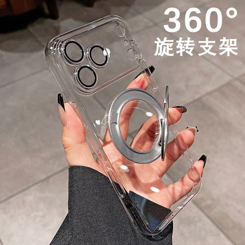 【一年包换】夏季新款冰晶支点壳