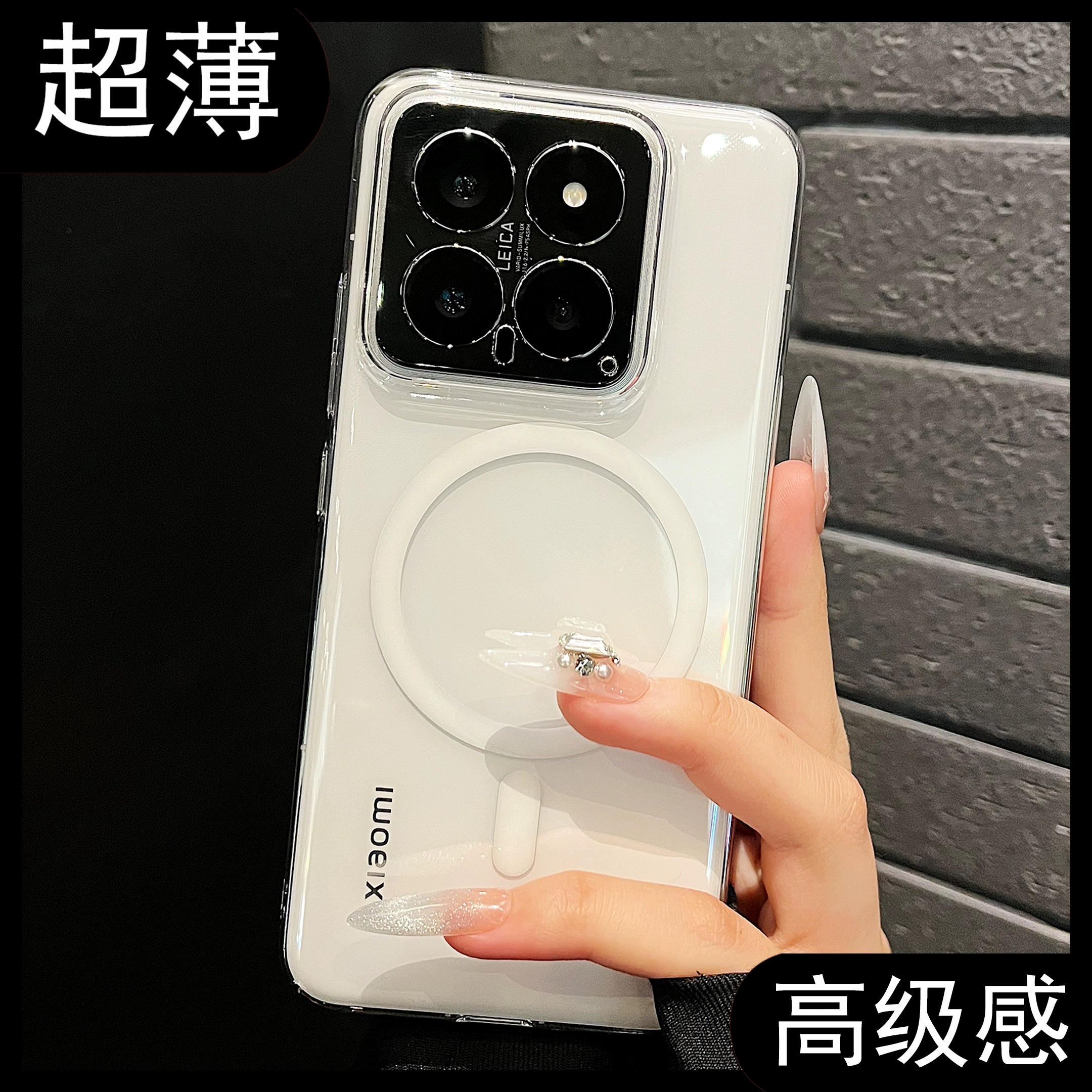 适用小米15手机壳xiaomi14pro超薄磨砂磁吸充电14ultra自带镜头膜13镜头全包防摔透明高级保护套男女款硬壳