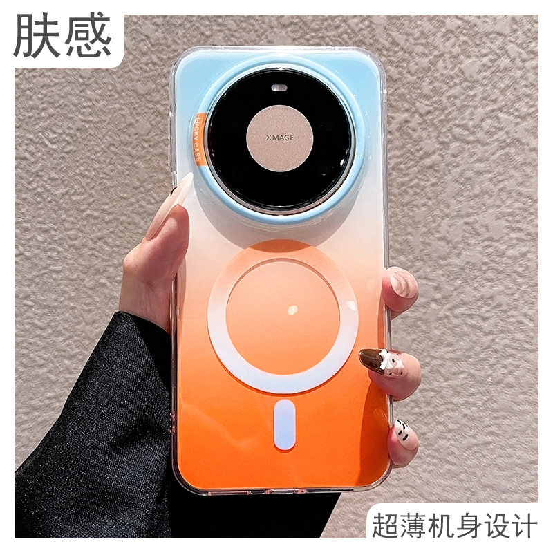 二合一磁吸渐变防摔手机壳
