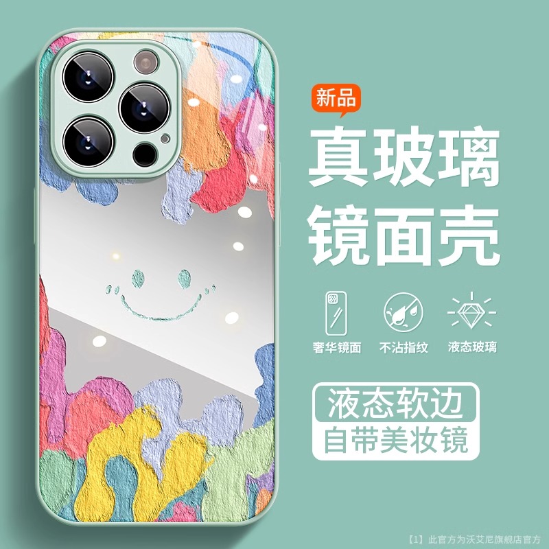 适用苹果15手机壳镜面高级感iPhone13promax钢化玻璃ins简约14pro可爱笑脸12新款plus全包镜头防摔11软边硬壳