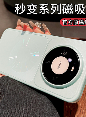 秒变系列几何魔方适用华为mate80promax手机壳新款mate80保护套透明超薄全包防摔磁吸快充女款高级感软边硬壳