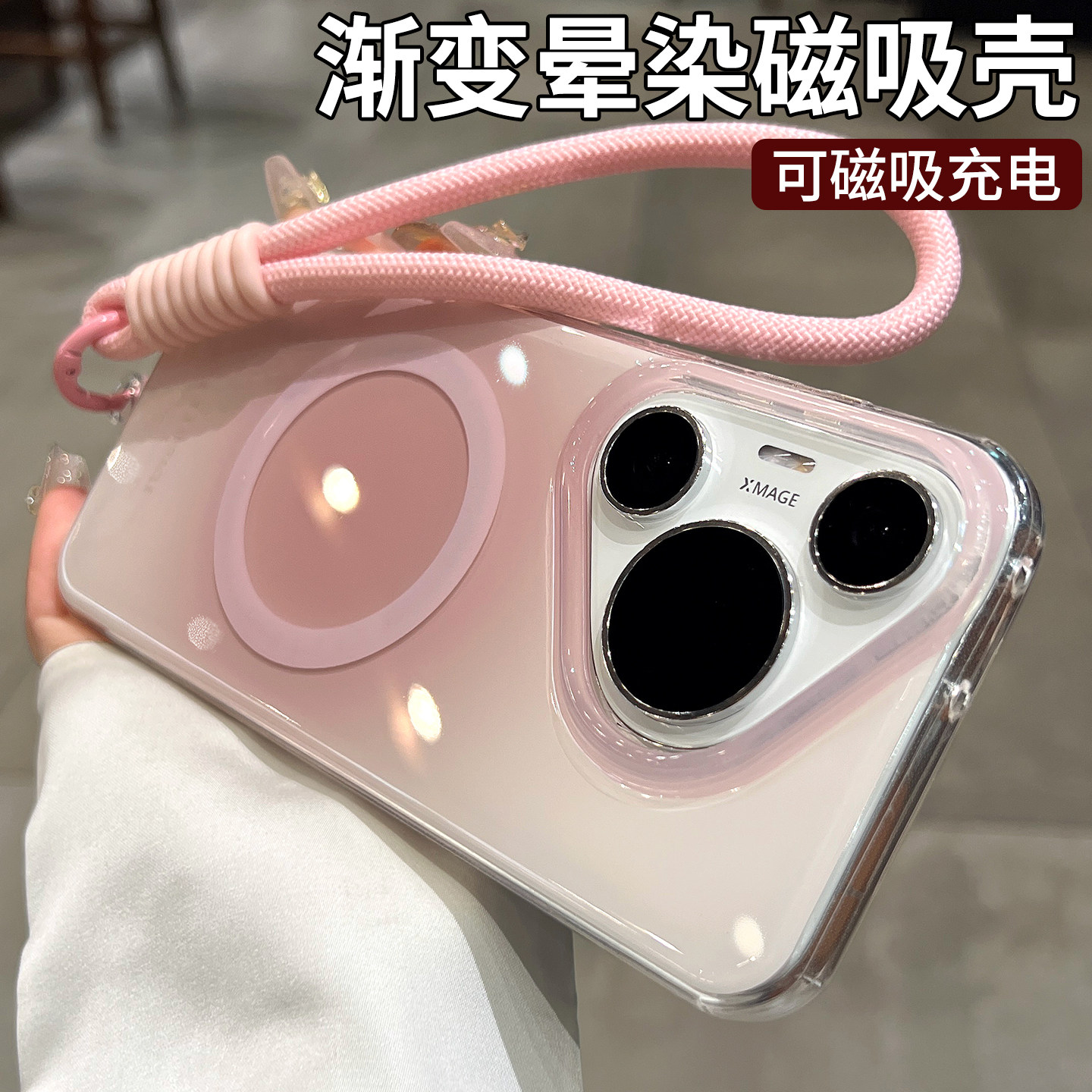 几何魔方适用华为pura80ultra手机壳pura70新款渐变晕染pro超薄保护套por防摔全包磁吸MagSafe男女款软边硬壳,3C数码配件,手机保护套/壳,淘宝优惠券,粉丝福利购,淘宝优惠卷