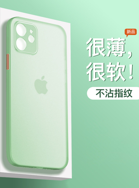适用苹果12手机壳新款iPhone11pro硅胶套全包镜头x/xr/xsmax防摔12pro创意max超薄液态8p/se2透明7p散热软壳