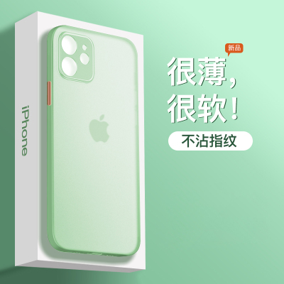 适用苹果12手机壳新款超薄液态7p