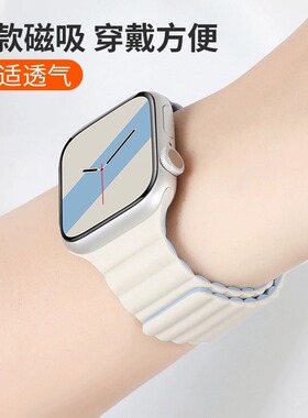 【官方款】适用apple watch8表带苹果手表s9代iwatch7/6/5/se/4/3/2/1硅胶双色s10运动磁吸男女新款Ultra2代