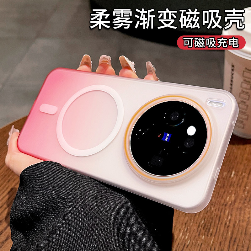 几何魔方适用vivox300pro手机壳x200ultra新款渐