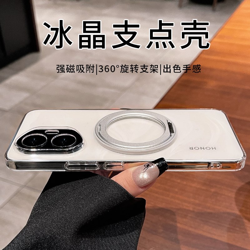 适用荣耀400pro手机壳荣耀200新款2025磁吸支架300ultra超薄保护套100防摔honor镜头全包透明pro高级男女硬壳