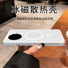 适用红米k80pro手机壳新款k80超薄磨砂k70至尊版散热磁吸Ultra半透明简约redmi男女潮牌70轻奢高级感透气软壳