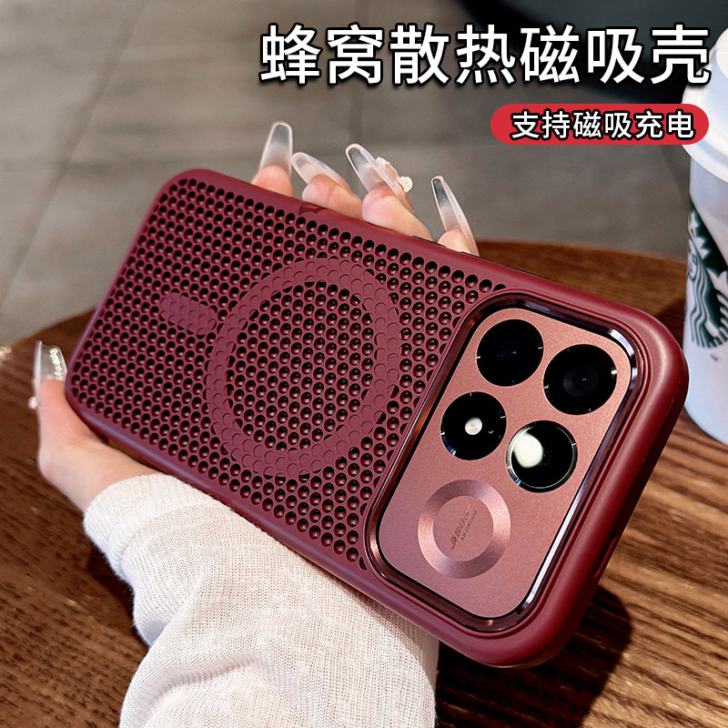 散热磁吸几何魔方适用红米k100pro手机壳金属镜框新款K90promax大面积蜂窝网孔散热磁吸保护套k70全包外壳