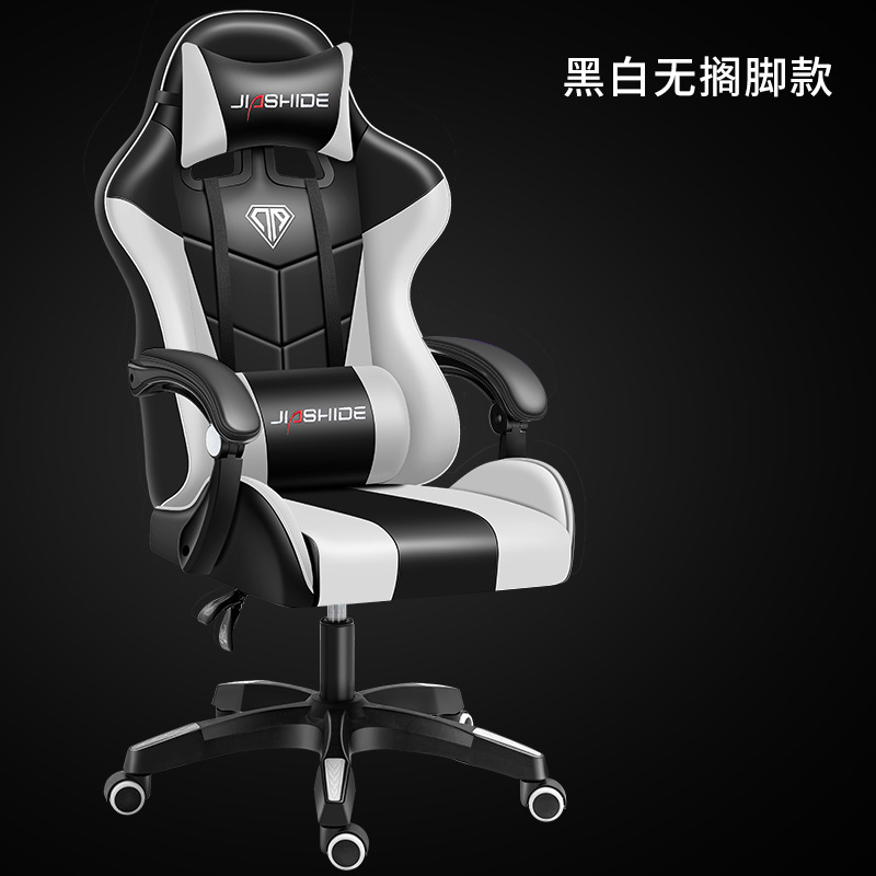 gaming chair电脑椅游戏椅网吧椅子办公椅椅座椅人体工学电竞椅