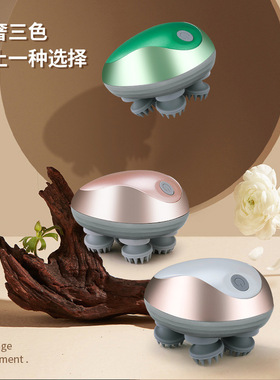 头皮按摩器迷你八爪鱼龙爪手充电多功能揉捏震动按摩仪头部按摩器