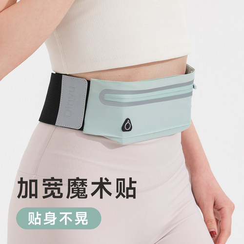 跑步腰包运动手机袋男户外轻薄