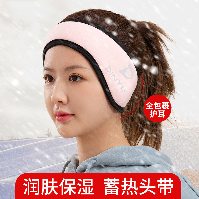 全包围全包头套运动跑步防风护耳