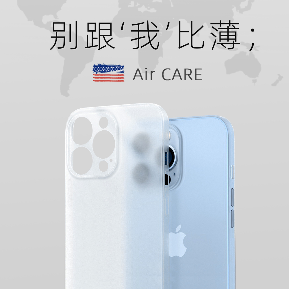 苹果16pro max手机壳iphone15新款保护套16超薄透明磨砂防摔14Pro不发黄12简约高级感硅胶13硬壳全包男适用软