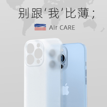 苹果16pro max手机壳iphone15新款保护套16超薄透明磨砂防摔14Pro不发黄12简约高级感硅胶13硬壳全包男适用软