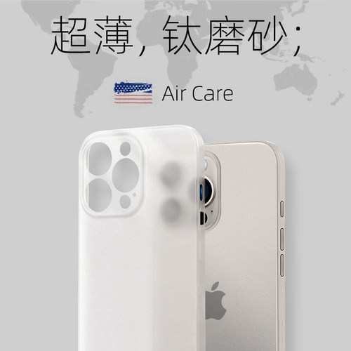 苹果超薄磨砂裸机壳不发黄