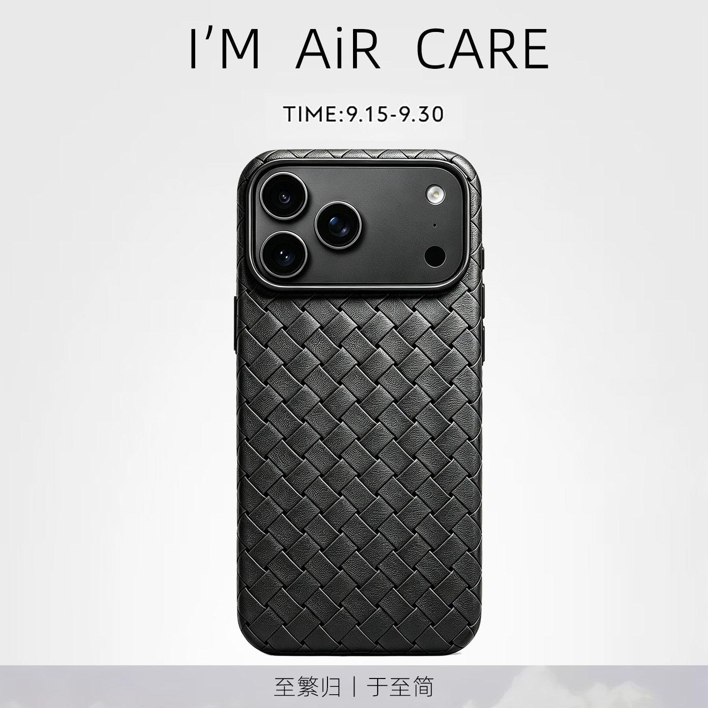 苹果皮纹编织皮纹透气散热软壳图片