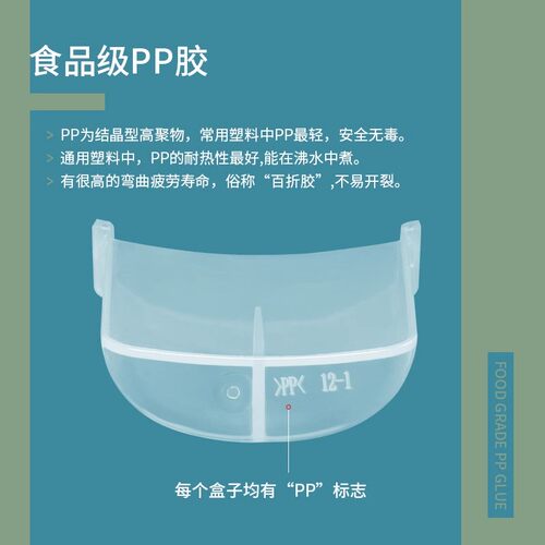 适用美的压力锅MY-AYL5019蓄水盒