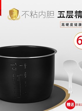 适用于飞利浦电压力锅6L升内胆HD2107/HD2137/HD2138/2139内胆